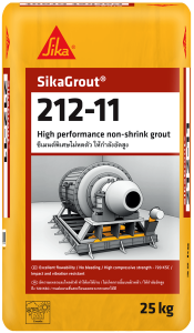 Sika-Grout-212-11-min
